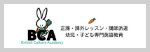 株式会社ナチュラルワークス(BCA本部）