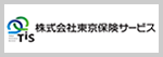 株式会社東京保険サービス